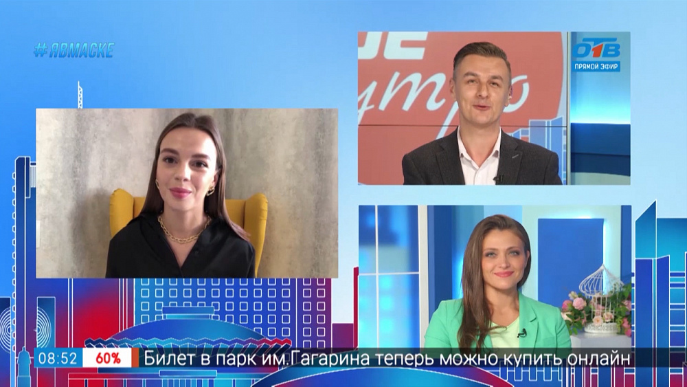 Гость на связи — Стильная осень 2020