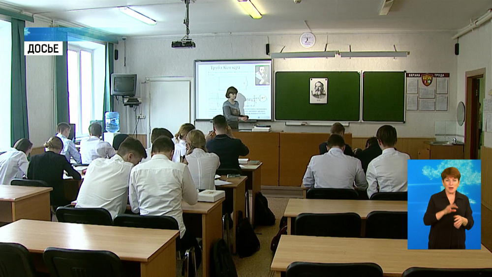 Заболеваемость школьников будут отслеживать