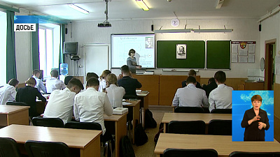 Заболеваемость школьников будут отслеживать