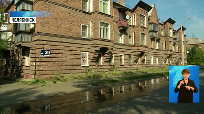 «Немецким домам» вернули охранный статус