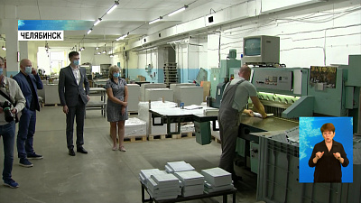 В Челябинске напечатали бюллетени для выборов