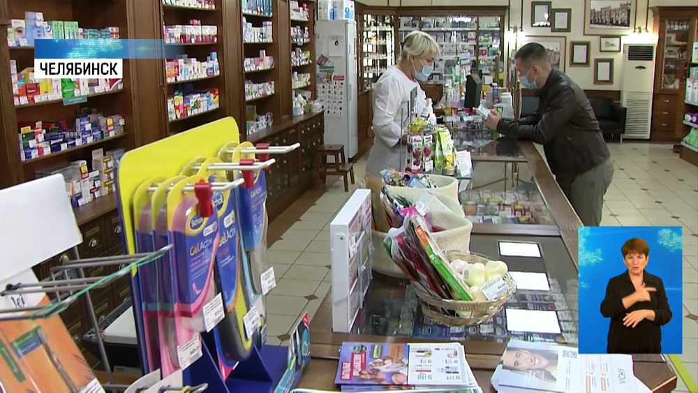 Южноуральцы стали чаще покупать лекарства
