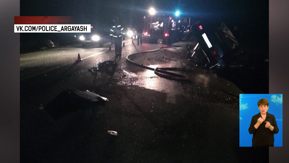 В ДТП с коровой пострадали 4 человека