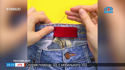 Руки не для скуки — удобные джинсы