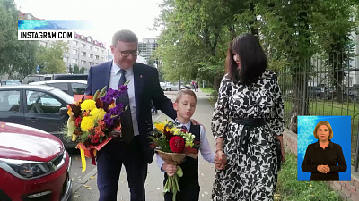 Губернатор отвёл сына во второй класс