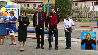 Омбудсмен поздравила с началом учебного года