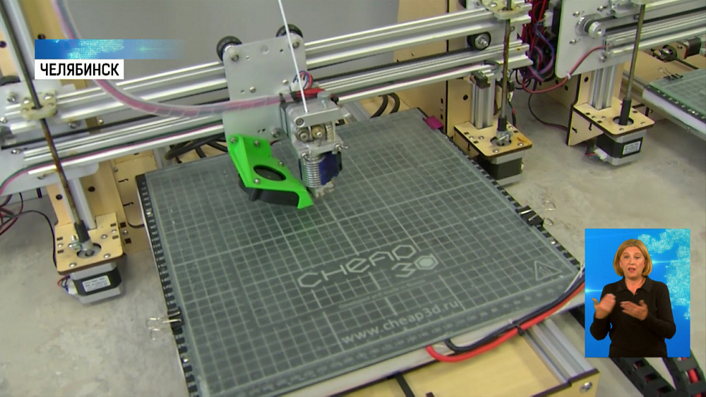 В ЮУрГУ появилась лаборатория Фаблаб