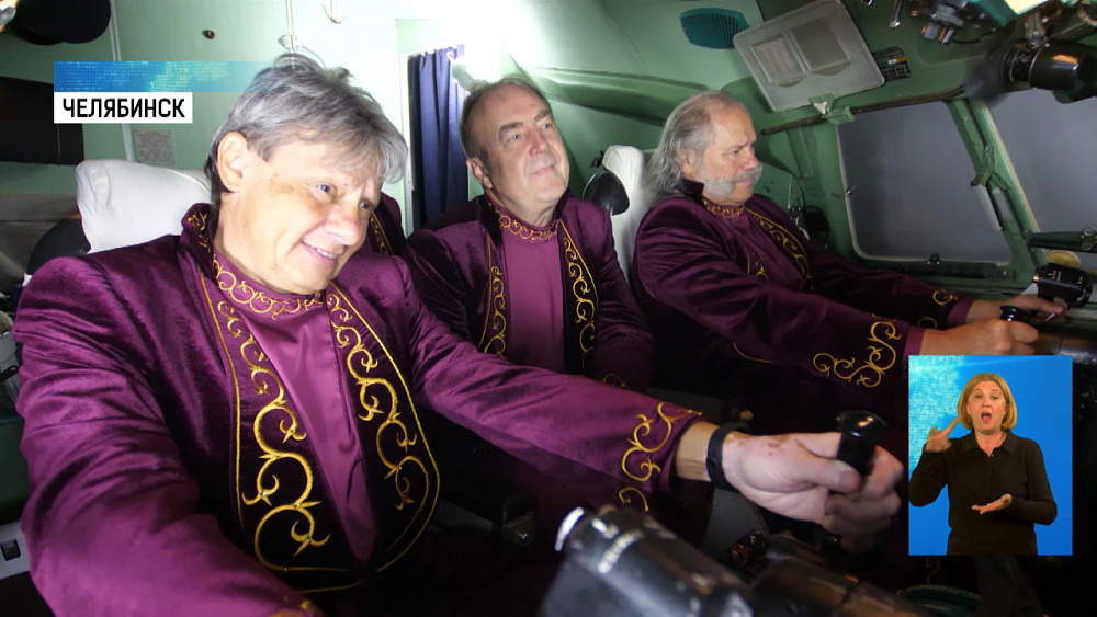 ВИА «Ариэль» сняли клип о Челябинске