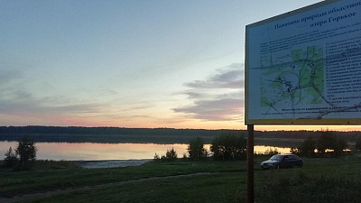 Стало известно о состоянии озера Горькое, которое объявили обмелевшем