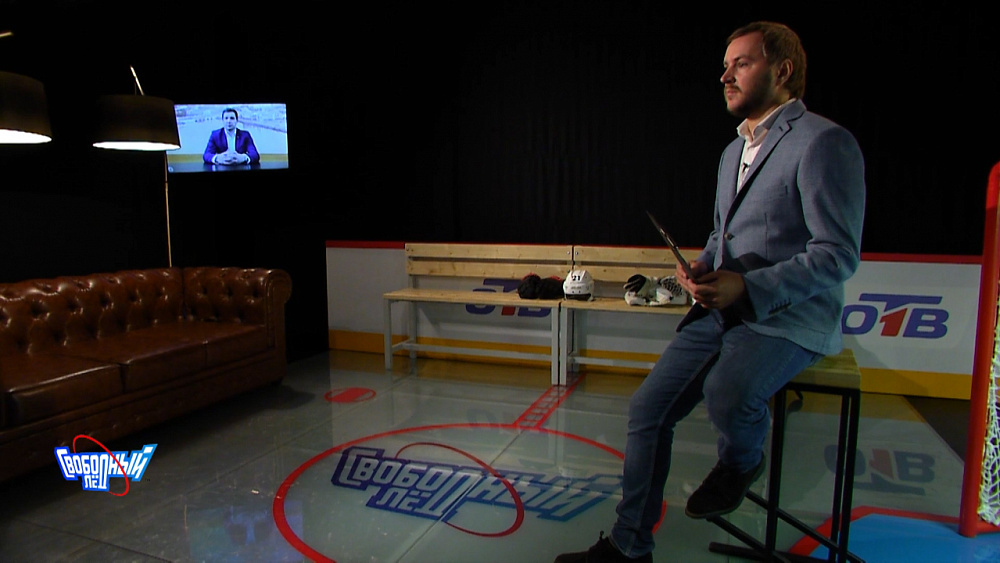 Свободный лёд 31.08.2020