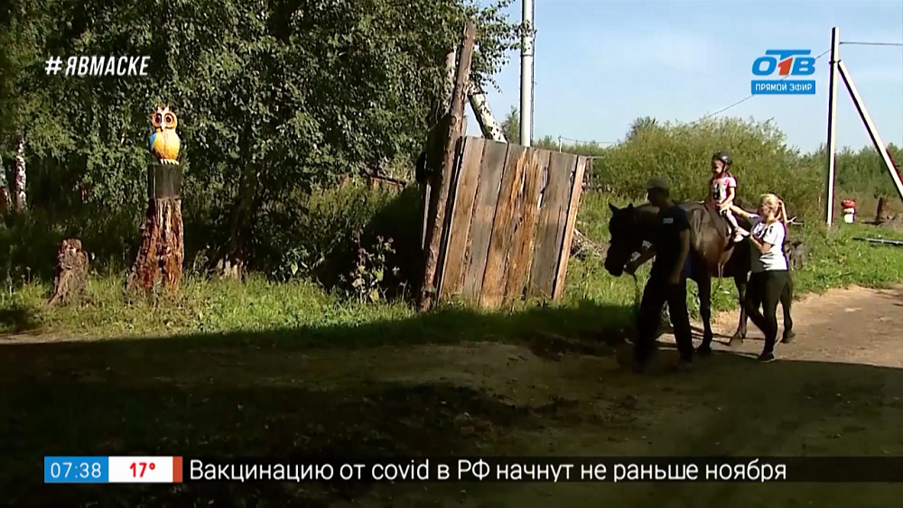 Сюжет «Иппотерапия» — Центр «Добрая лошадка»