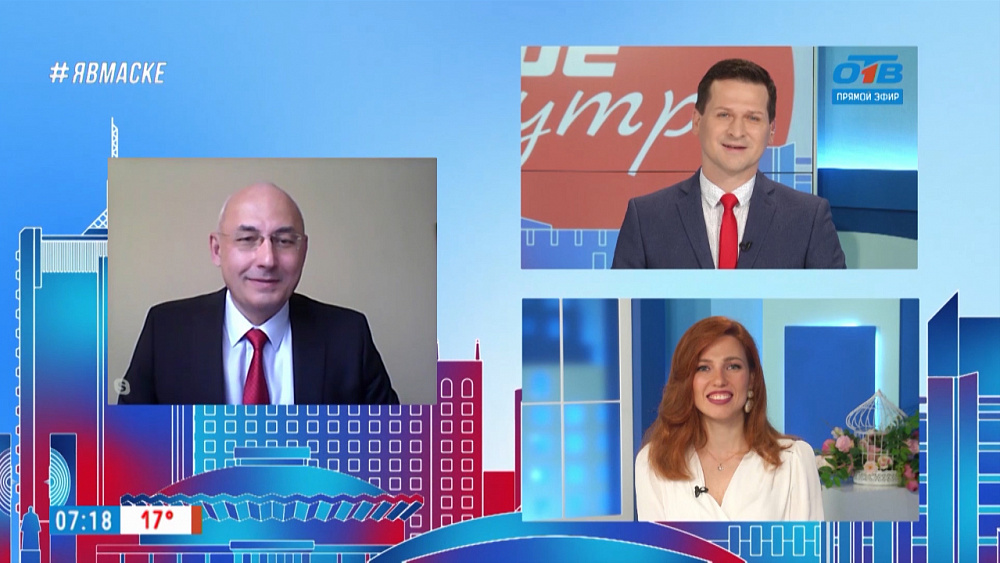 Гость на связи — 1 сентября 2020