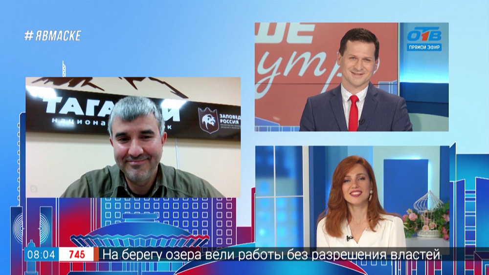 Гость на связи — «Зигальга» под контролем