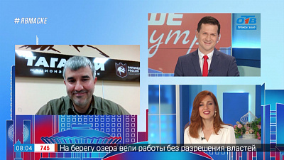 Гость на связи — «Зигальга» под контролем