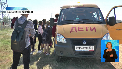 Школьников района возят на уроки на автобусах