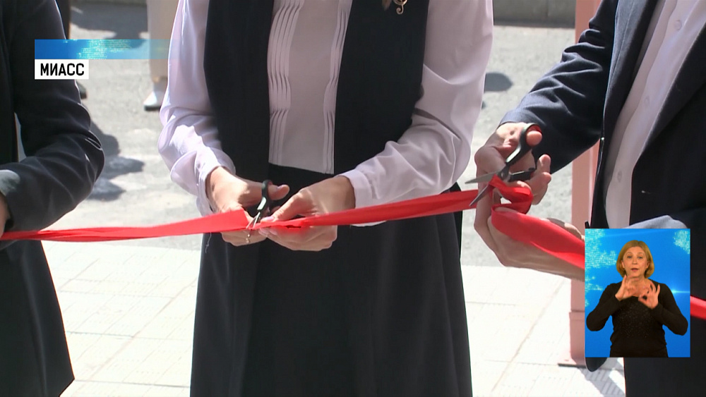 В Миассе открыли школу искусств