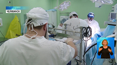 Развитие малоинвазивных технологий