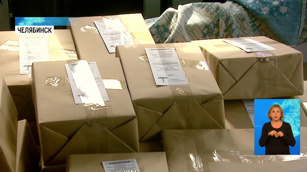 В Карталы увезли 68 тысяч бюллетеней