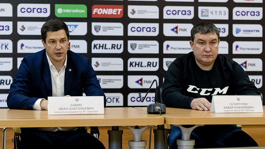 Руководство хоккейного клуба «Трактор» рассказало о старте нового сезона Руководство хоккейного клуба «Трактор» рассказало о старте нового сезона