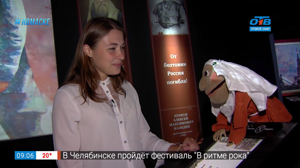 Культпоход - день рождения парка «Россия - моя история»