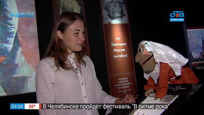 Культпоход - день рождения парка «Россия - моя история»