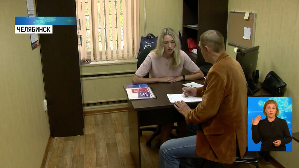 Осужденным помогут вернуть утерянные документы