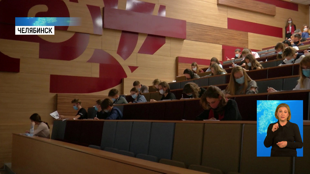 98 площадок Диктанта Победы открыты в области