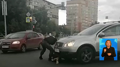 Мужчина лёг под колёса легковушки