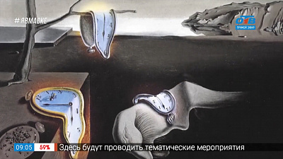 История одного шедевра — «Постоянство памяти» Дали