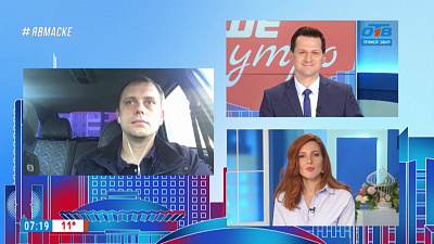 Гость на связи — поколение против террора