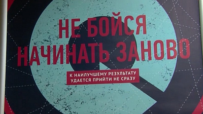 В Челябинске открылось «Социальное бюро» для бывших заключенных