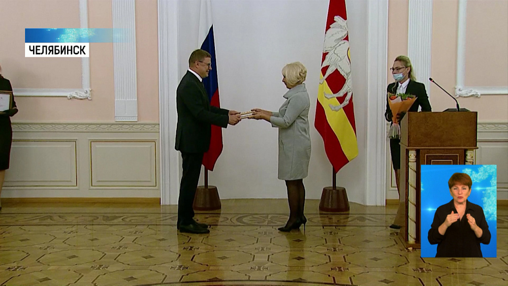 Губернатор наградил соцработников