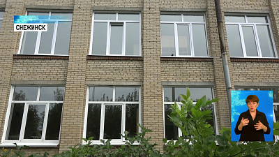 Подрядчики затянули сроки ремонта школы