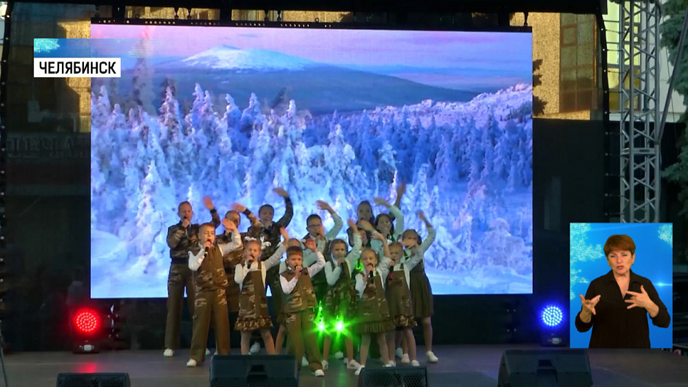 В Челябинске прошёл концерт «Огонь Победы»