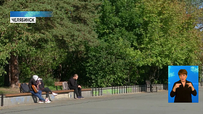 В центре города новый арт-объект