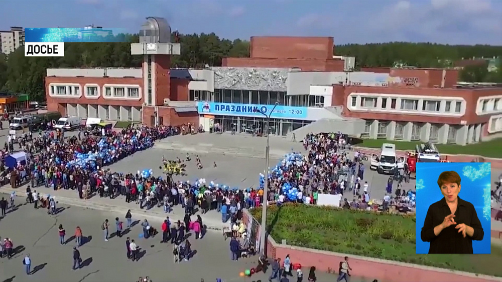 Парад первоклассников пройдёт онлайн