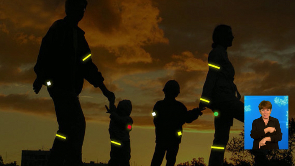 Как обезопасить себя на дороге?