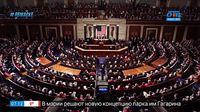 Добавь обороты — «Голубь мира»