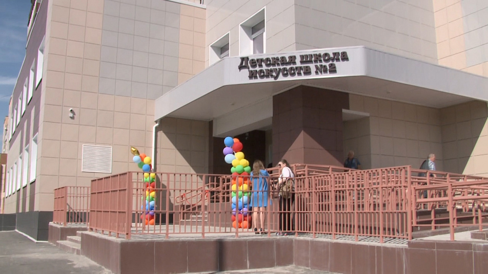 Детскую школу искусств №2 открыли после капремонта
