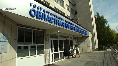 Началась вакцинация от гриппа