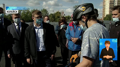 Губернатор инспектирует Копейск