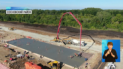 В инфекционной больнице заливают фундамент