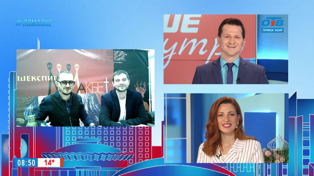 Гость на связи — «Макбет» в Камерном театре