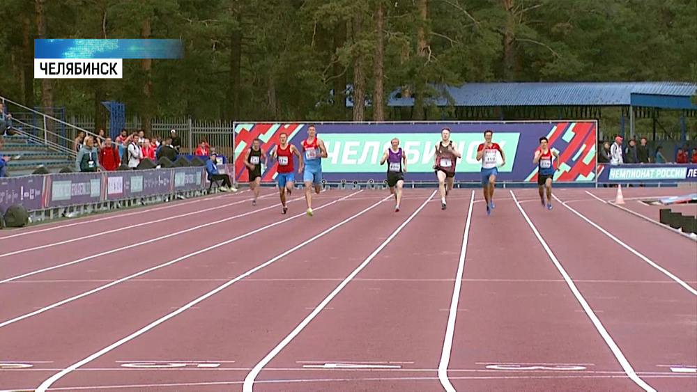Начался чемпионат России по лёгкой атлетике
