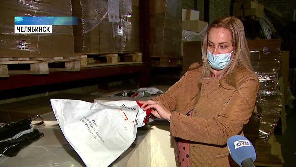 Сохранность бюллетеней обеспечат сейф-пакеты