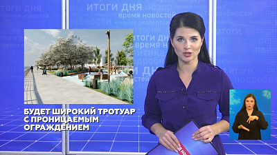 Набережную вдоль «Мегаполиса» преобразят в Челябинске