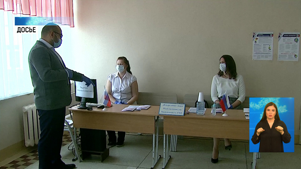 Сформирован корпус общественных наблюдателей