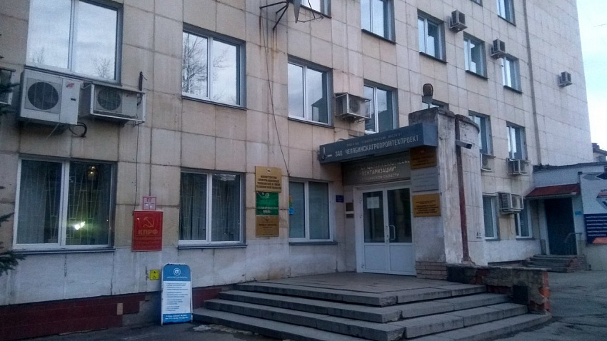 Силовики нагрянули с обысками в Областной центр технической инвентаризации Силовики нагрянули с обысками в Областной центр технической инвентаризации