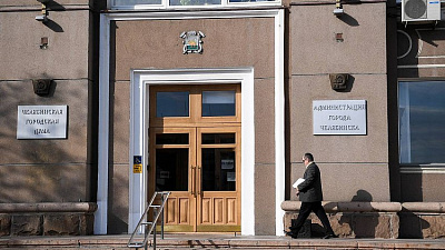 В разгар кризиса челябинская мэрия заработала полмиллиарда рублей