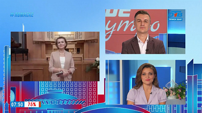 Гость на связи — концерты в Органном зале